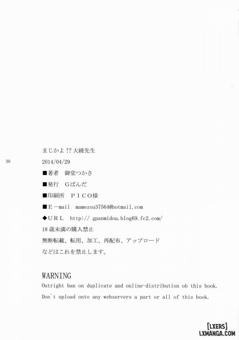 HentaiVN.net - Ảnh 29 - I Can't Believe It!? Ooaya-sensei [Maji Kayo!? Ooaya-Sensei] - Oneshot