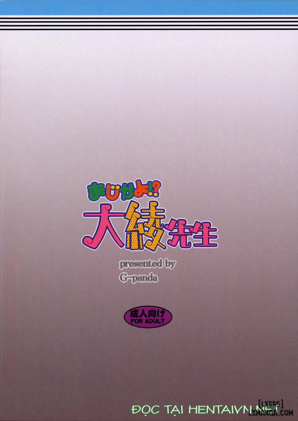HentaiVN.net - Ảnh 30 - I Can't Believe It!? Ooaya-sensei [Maji Kayo!? Ooaya-Sensei] - Oneshot