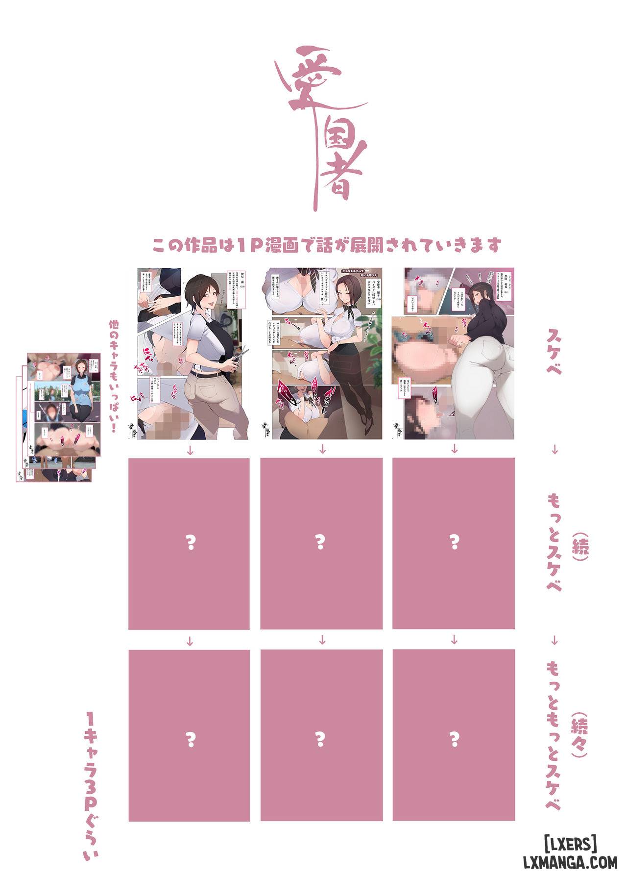 HentaiVN.net - Ảnh 3 - Những bà sơ thơm như múi mít - Oneshot