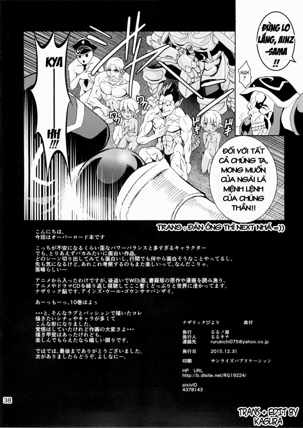 HentaiVN.net - Ảnh 17 - Nazarick Biyori (Overlord) [ナザリックびより (オーバーロード)] - Chap 3