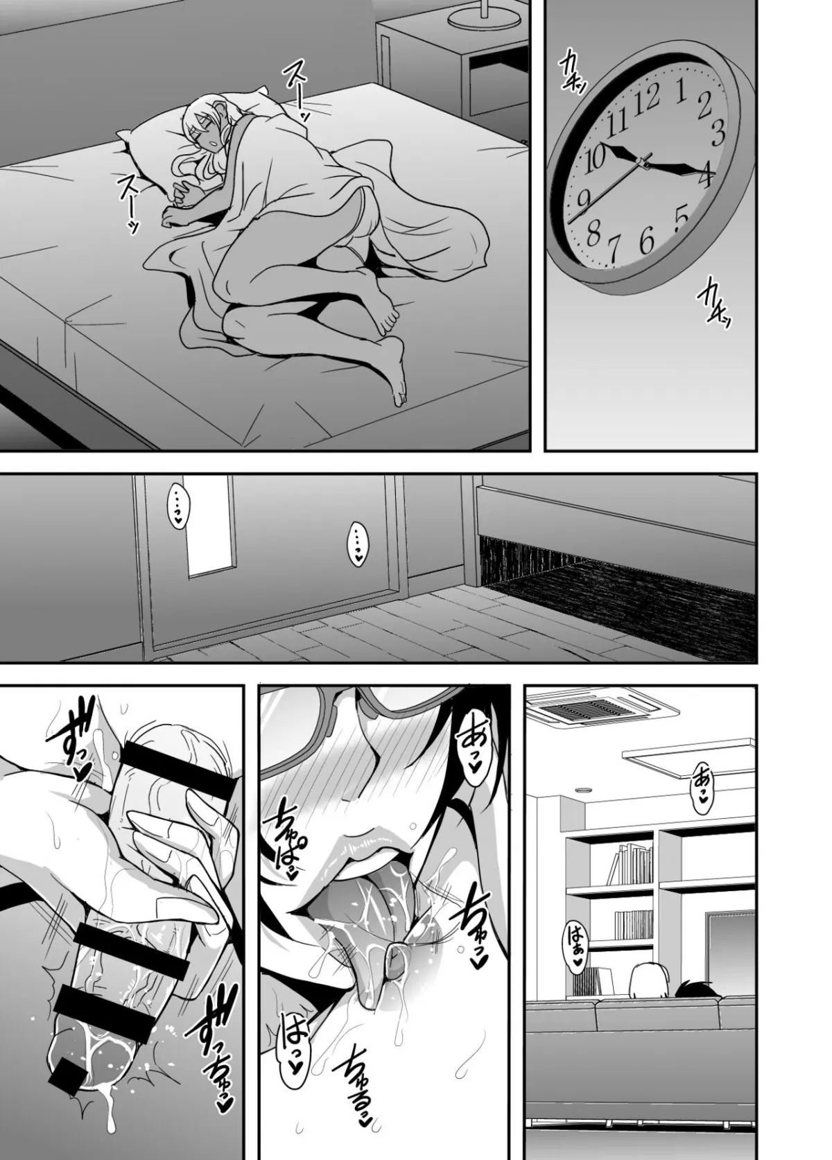 HentaiVN.net - Ảnh 5 - Arofour Dokushin BariCare Oba-san ga Yuujin no Musuko demo aru Toshishita Danshi to no Kankei ni Hamaru Hanashi - Chap 3