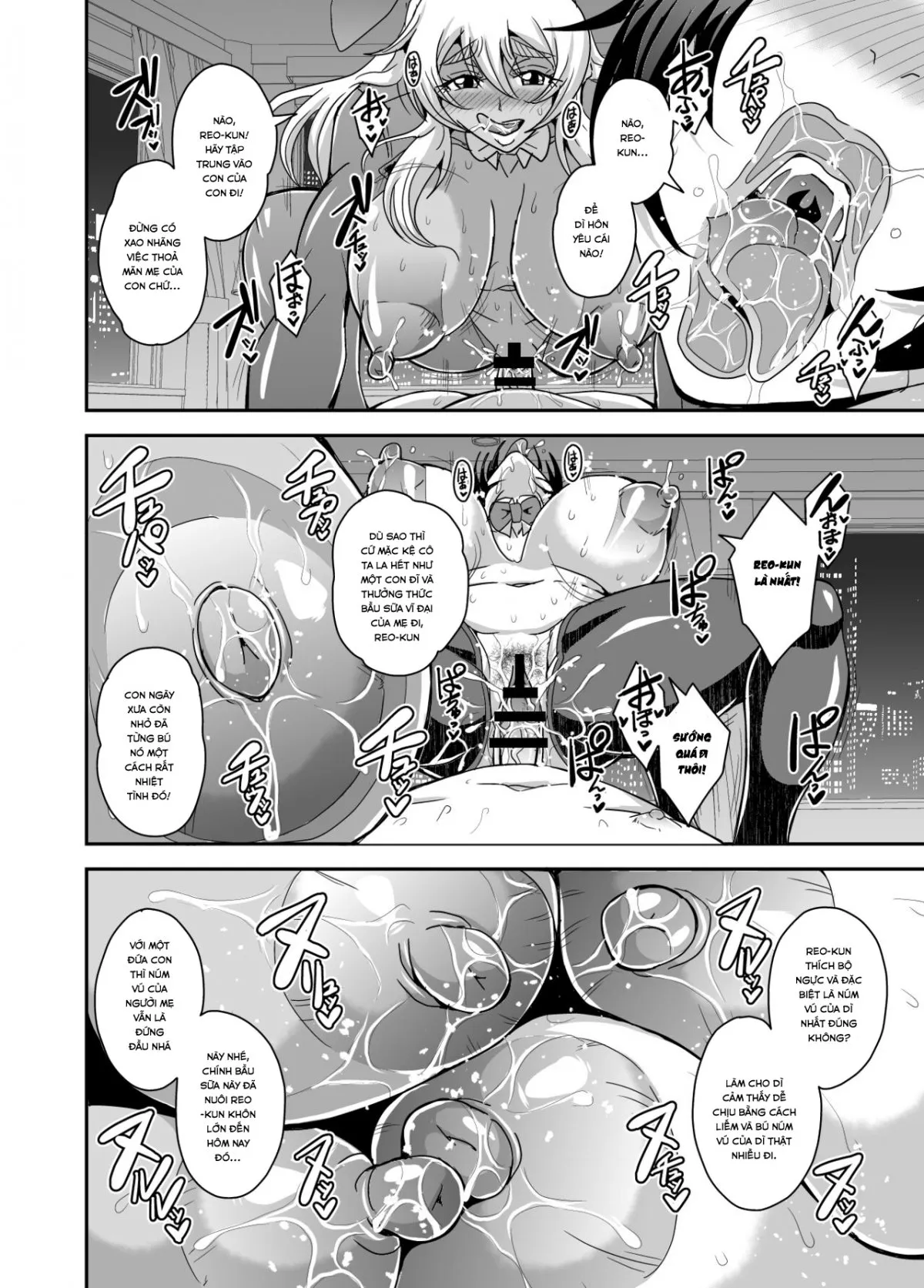 HentaiVN.net - Ảnh 54 - Arofour Dokushin BariCare Oba-san ga Yuujin no Musuko demo aru Toshishita Danshi to no Kankei ni Hamaru Hanashi - Chap 3
