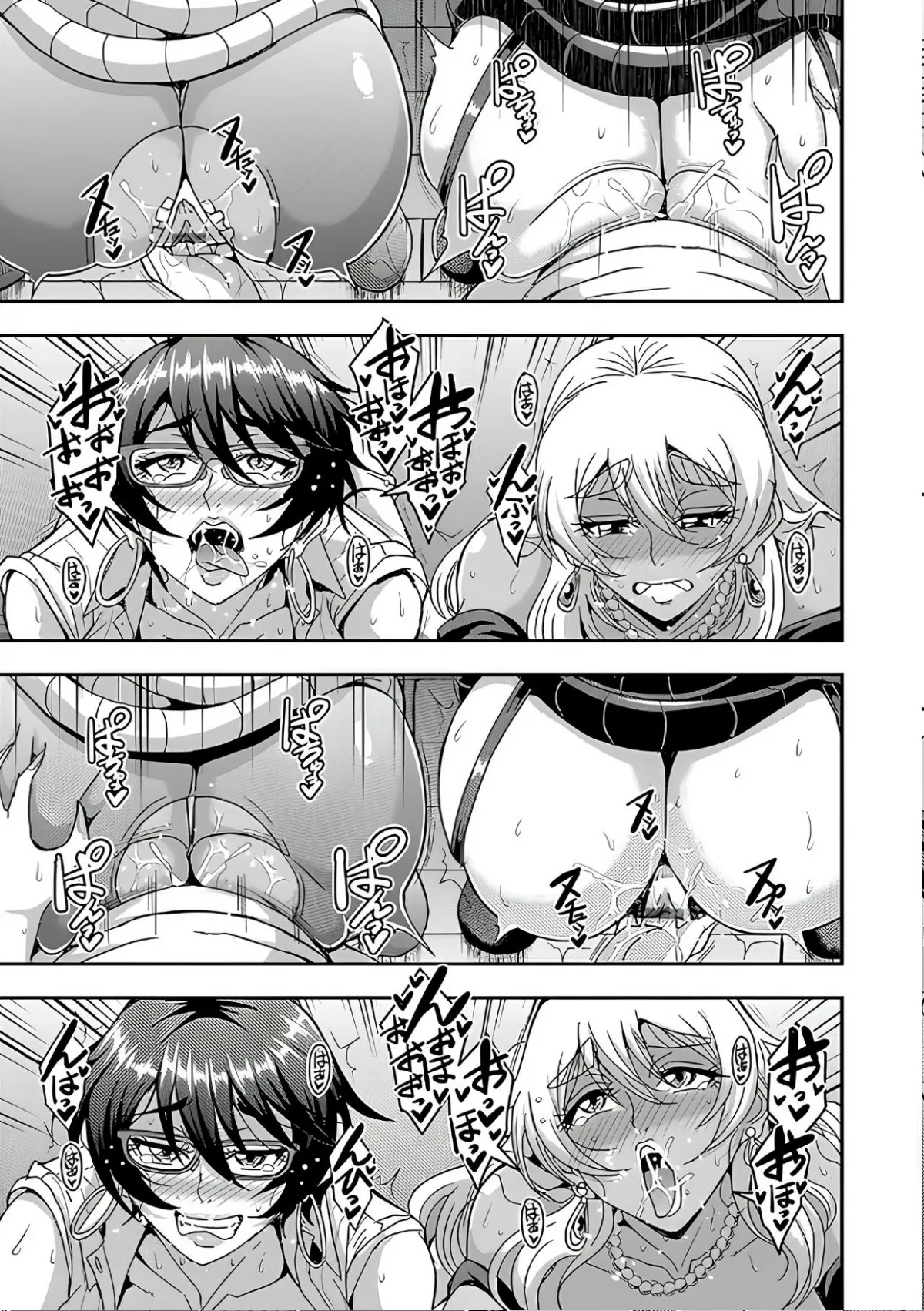 HentaiVN.net - Ảnh 11 - Arofour Dokushin BariCare Oba-san ga Yuujin no Musuko demo aru Toshishita Danshi to no Kankei ni Hamaru Hanashi - Chap 3.5