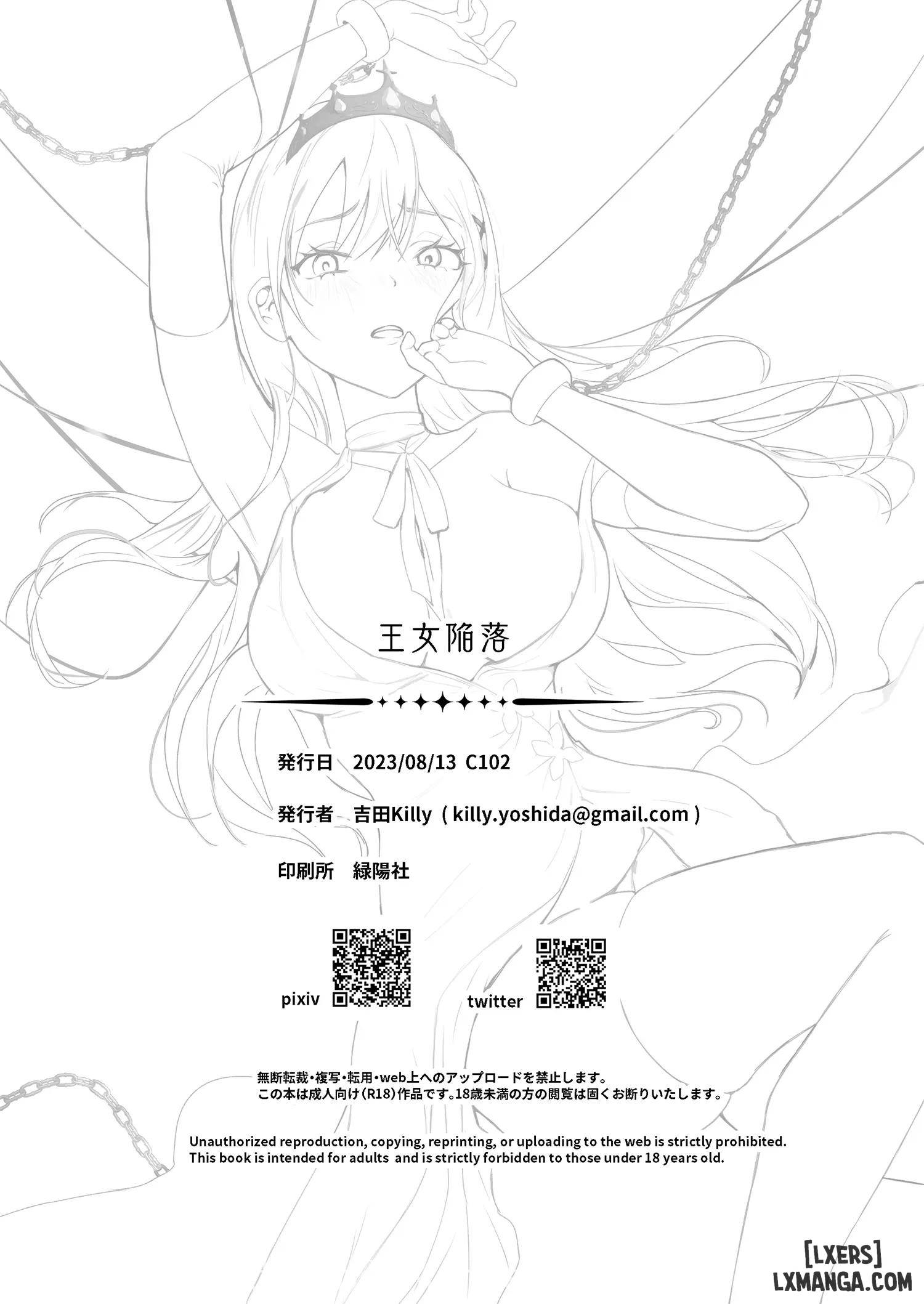 HentaiVN.net - Ảnh 45 - Fall of the Princess - Oneshot