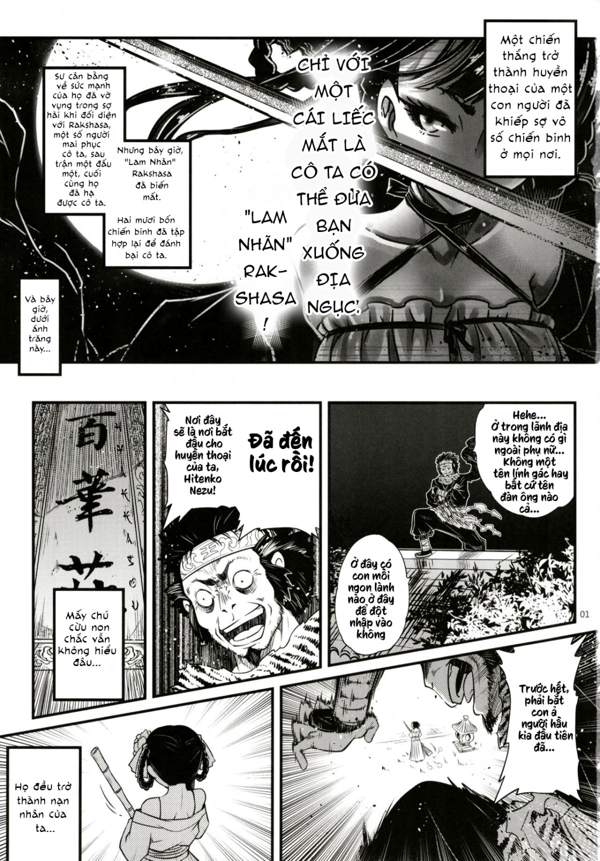 HentaiVN.net - Ảnh 3 - Chương 2: Huyền thoại về thám tử - Oneshot