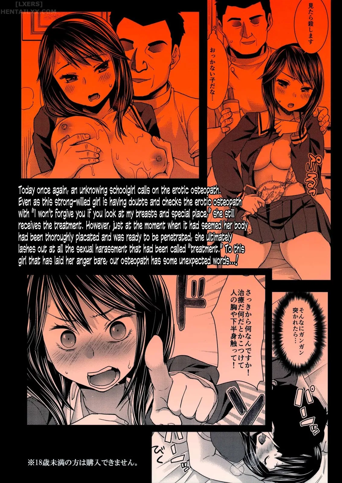 HentaiVN.net - Ảnh 34 - Iya Da To Ienai Jimikei Shoujo - Chap 3