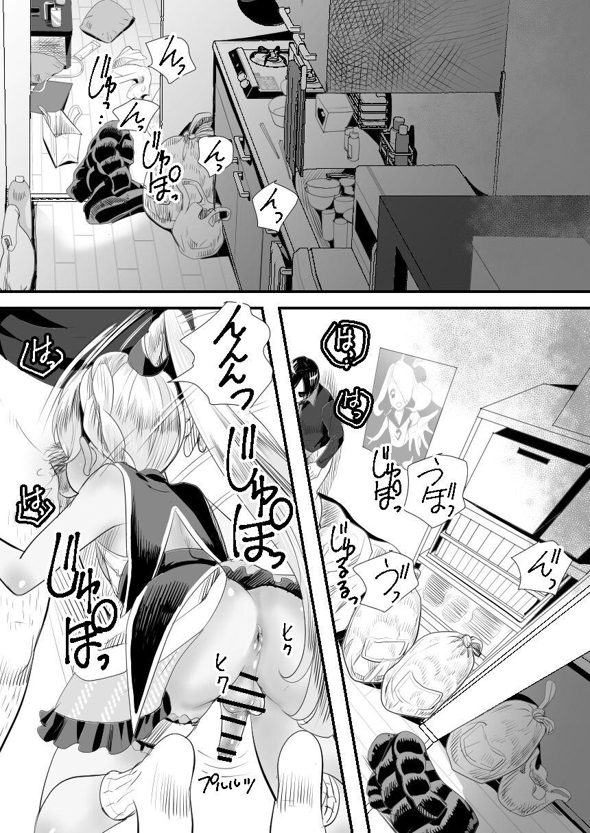 HentaiVN.net - Ảnh 39 - YouCha-kun wa Iinari Cosplay Ningyou - oneshot