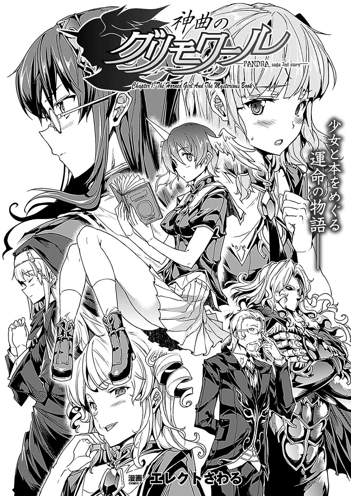 HentaiVN.net - Ảnh 12 - Shinkyoku no Grimoire [PANDRA Saga] - Chap 1