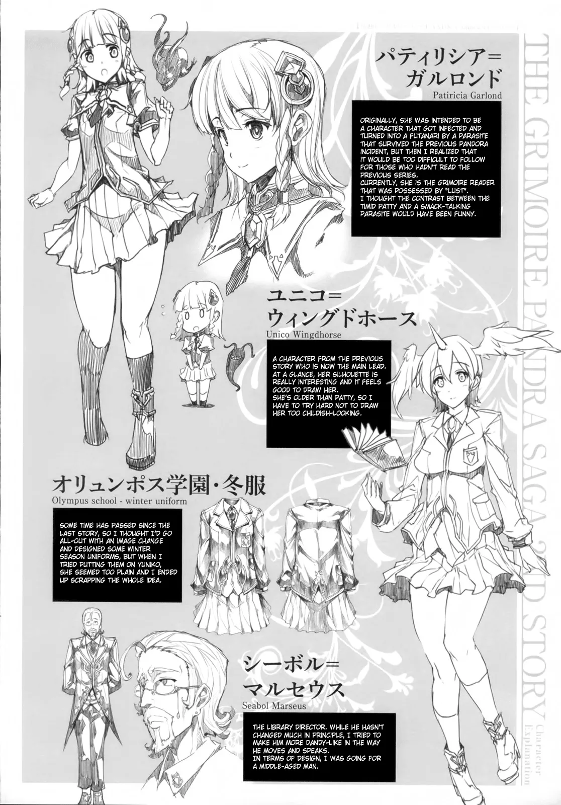HentaiVN.net - Ảnh 5 - Shinkyoku no Grimoire [PANDRA Saga] - Chap 5