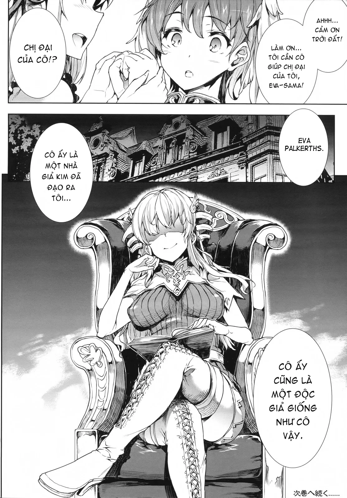 HentaiVN.net - Ảnh 29 - Shinkyoku no Grimoire [PANDRA Saga] - Chap 6
