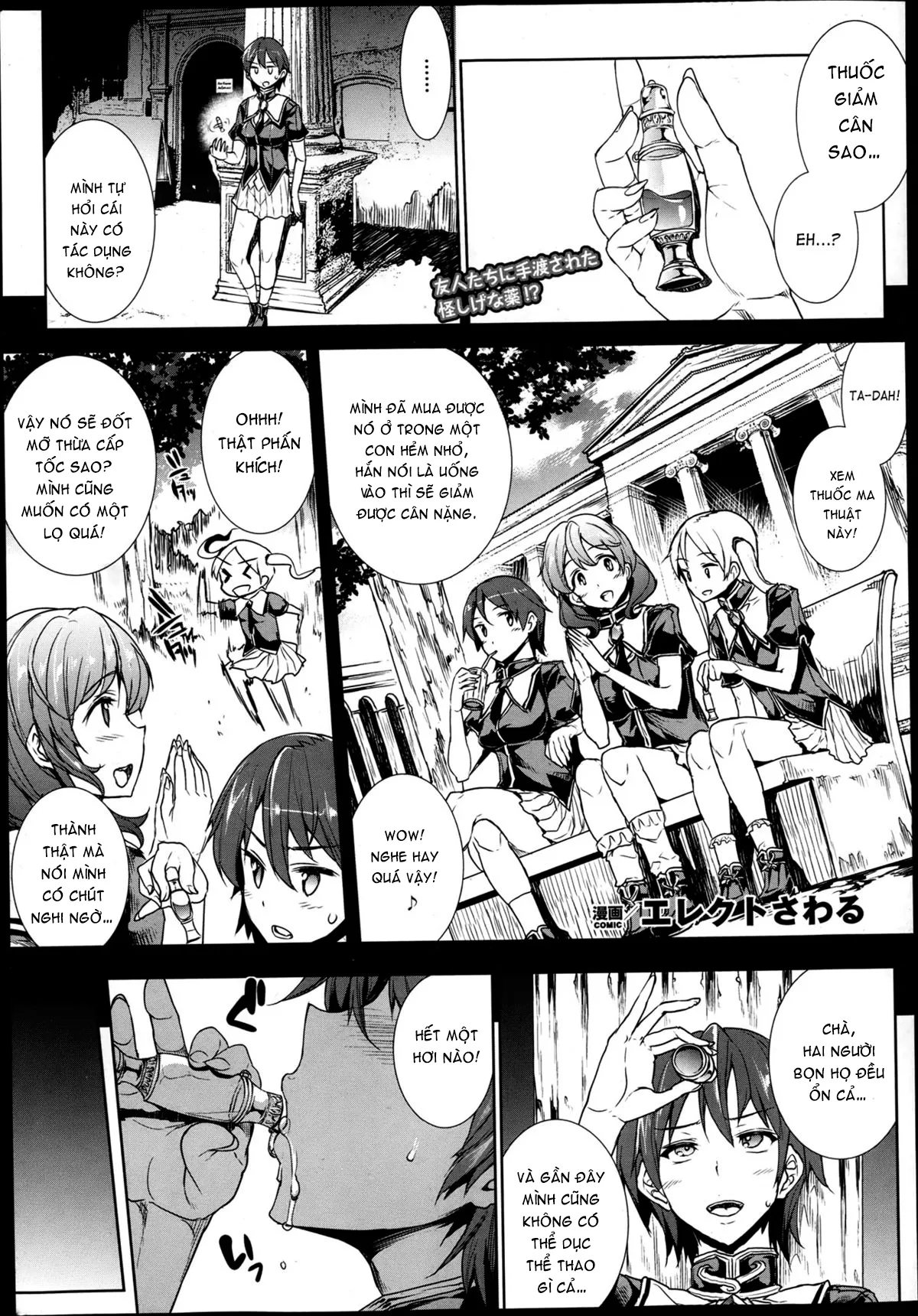 HentaiVN.net - Ảnh 13 - Shinkyoku no Grimoire [PANDRA Saga] - Chap 11