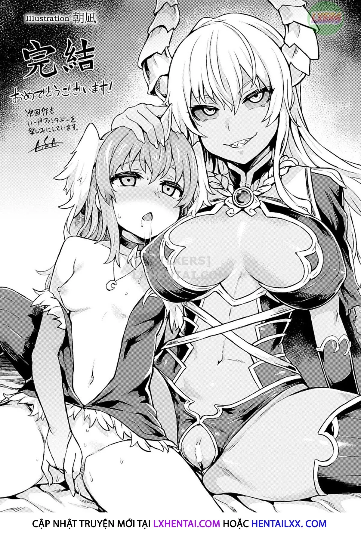 HentaiVN.net - Ảnh 16 - Shinkyoku no Grimoire [PANDRA Saga] - Chap 24 - END