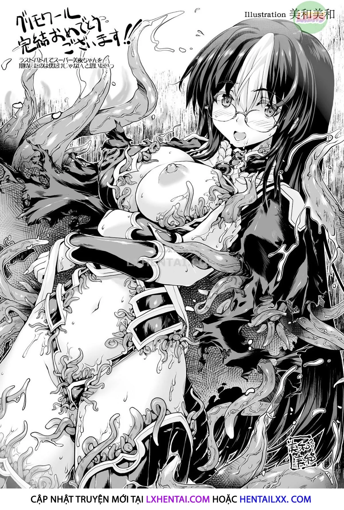 HentaiVN.net - Ảnh 19 - Shinkyoku no Grimoire [PANDRA Saga] - Chap 24 - END