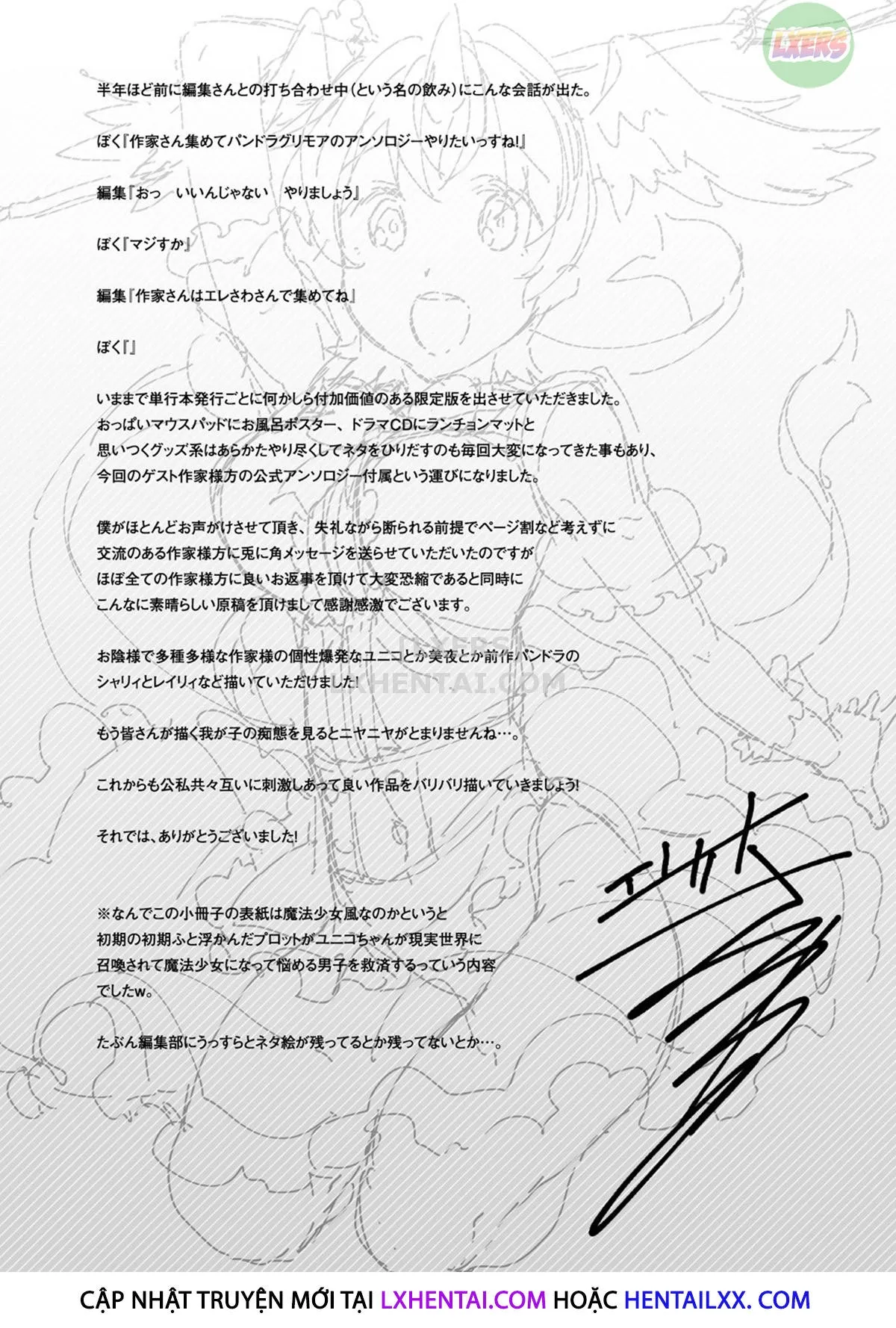HentaiVN.net - Ảnh 36 - Shinkyoku no Grimoire [PANDRA Saga] - Chap 24 - END