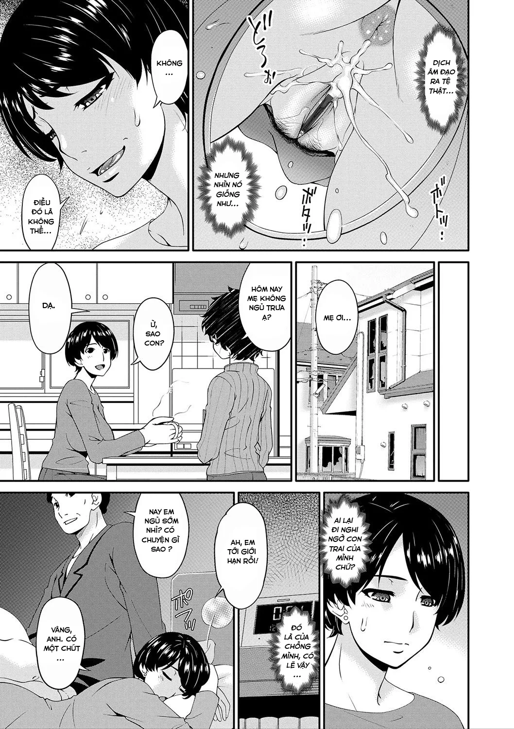 HentaiVN.net - Ảnh 15 - Ân ái cùng với mẹ [Mama Koubi; Mating with mother] - Chap 1: Ân ái cùng với mẹ
