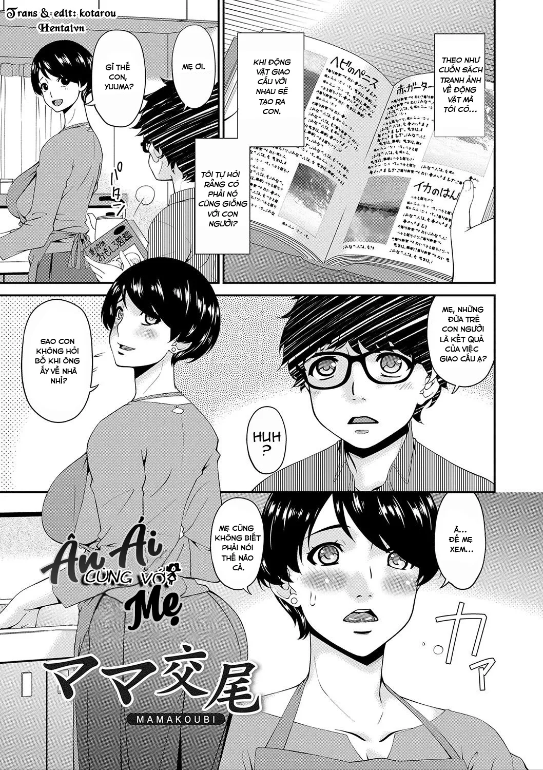 HentaiVN.net - Ảnh 5 - Ân ái cùng với mẹ [Mama Koubi; Mating with mother] - Chap 1: Ân ái cùng với mẹ