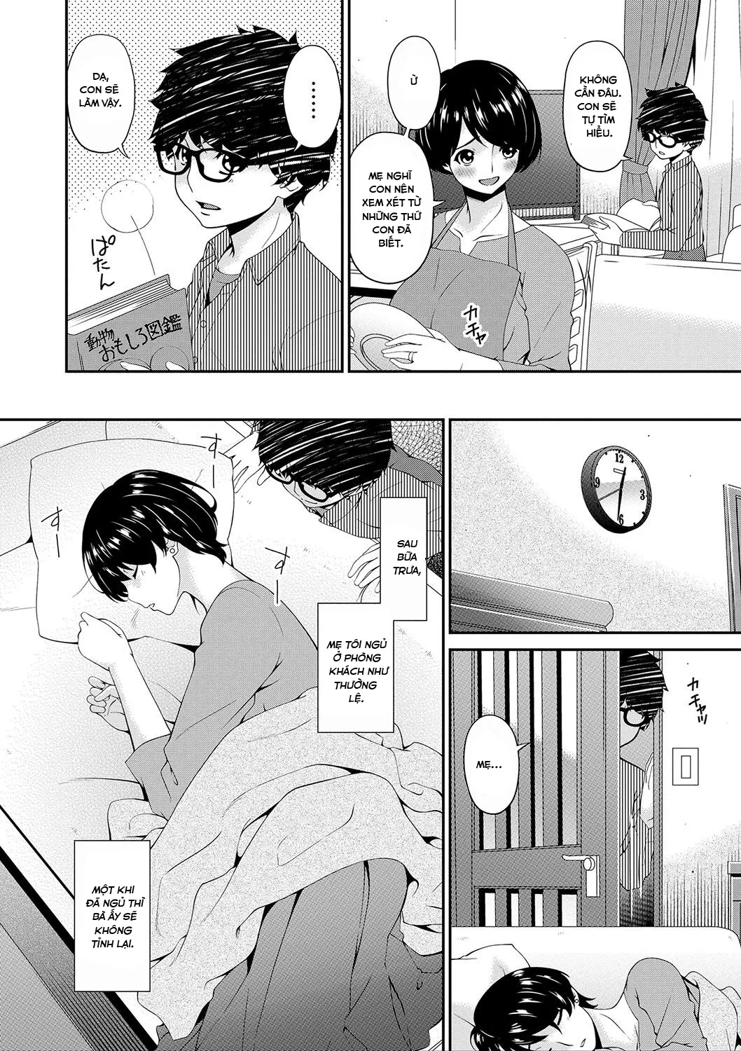 HentaiVN.net - Ảnh 6 - Ân ái cùng với mẹ [Mama Koubi; Mating with mother] - Chap 1: Ân ái cùng với mẹ