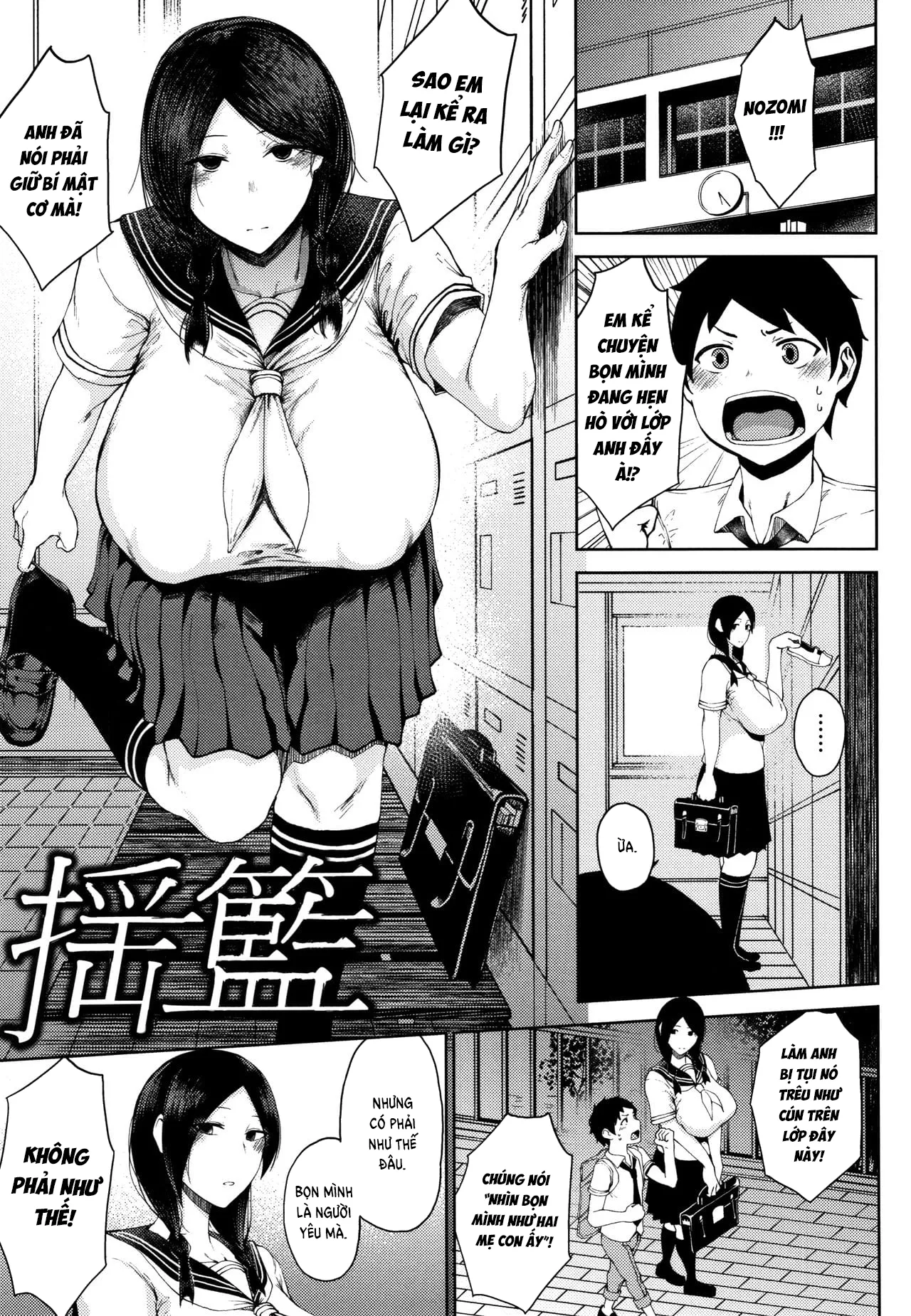HentaiVN.net - Ảnh 7 - Inmou - Chap 1