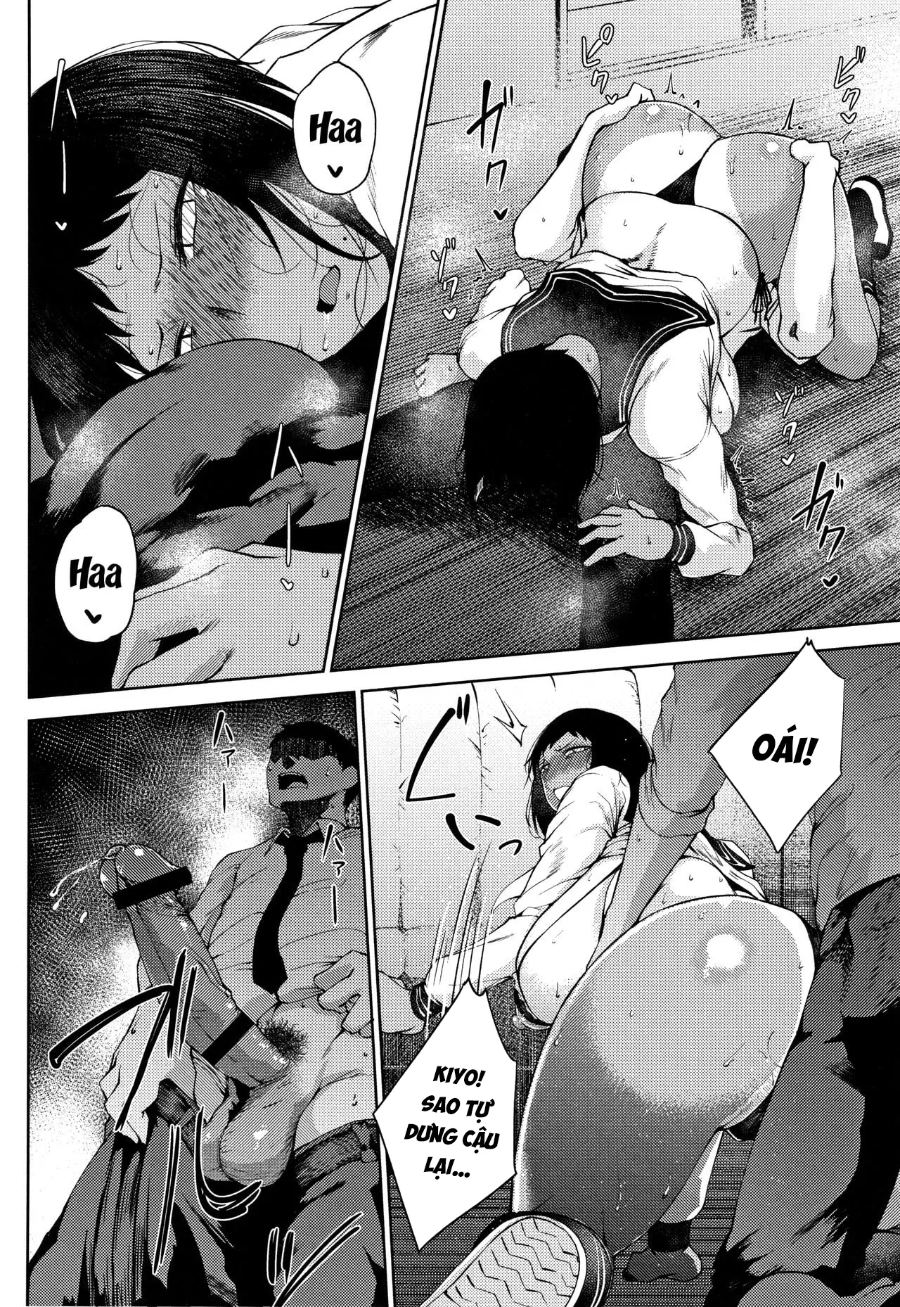 HentaiVN.net - Ảnh 15 - Inmou - Chap 2