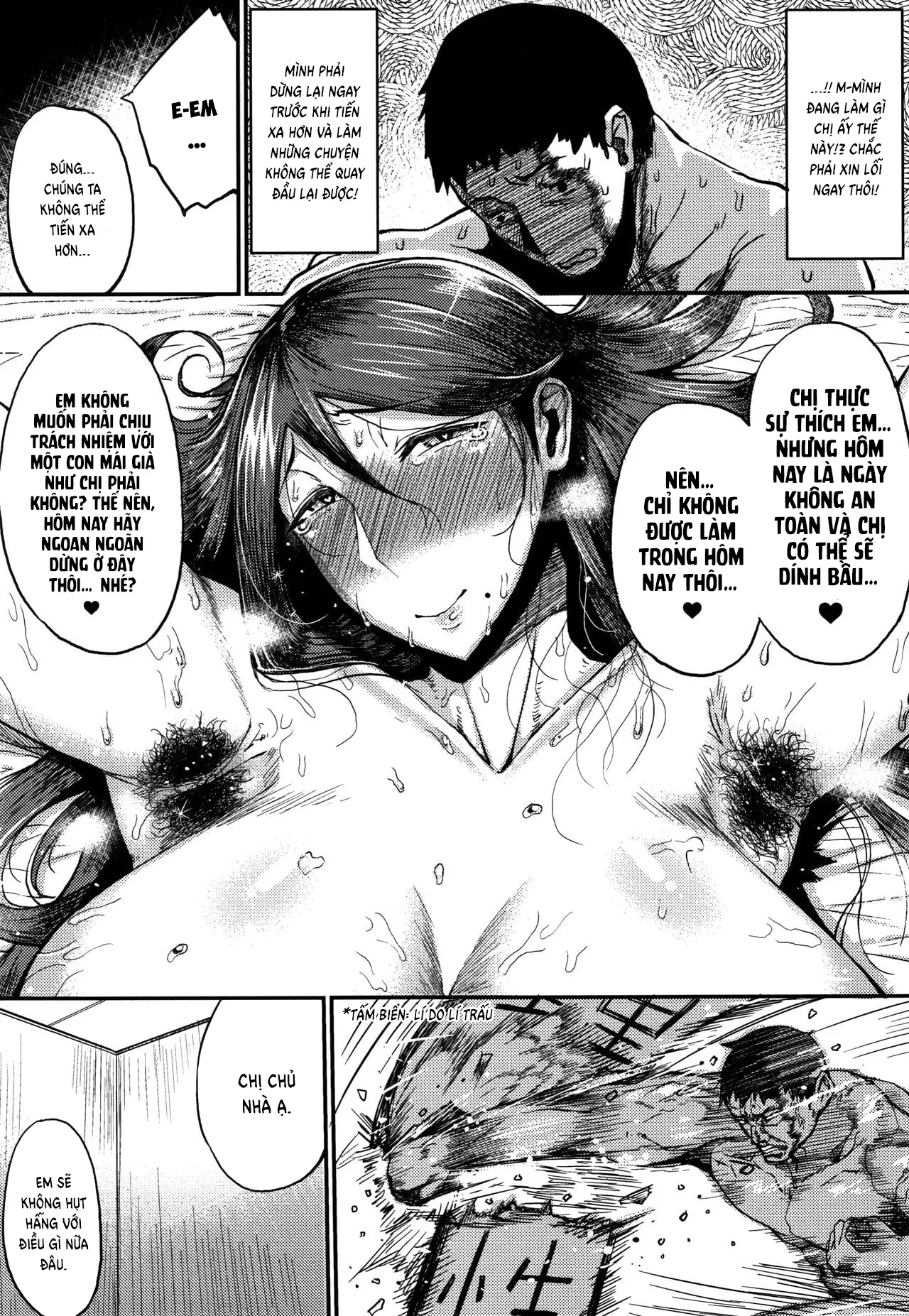 HentaiVN.net - Ảnh 16 - Inmou - Chap 8