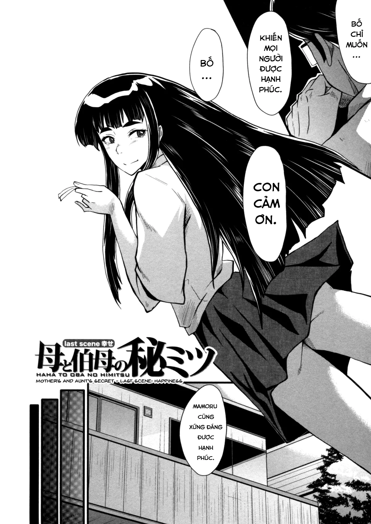 HentaiVN.net - Ảnh 3 - Haha Wa Buzama Ni Koshi O Furu ~Gogo No Seibo-Tachi~ - Chap 5
