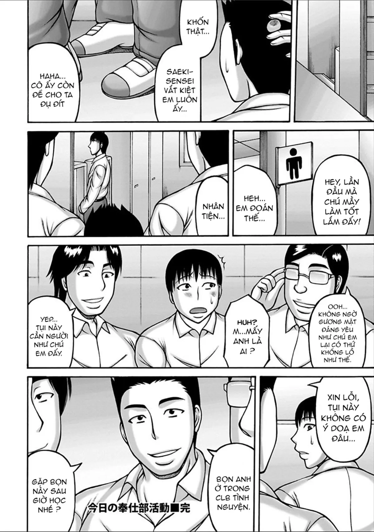 HentaiVN.net - Ảnh 20 - Yarilog [ヤリログ] - Chap 5 - CLB Chịch Trá Hình