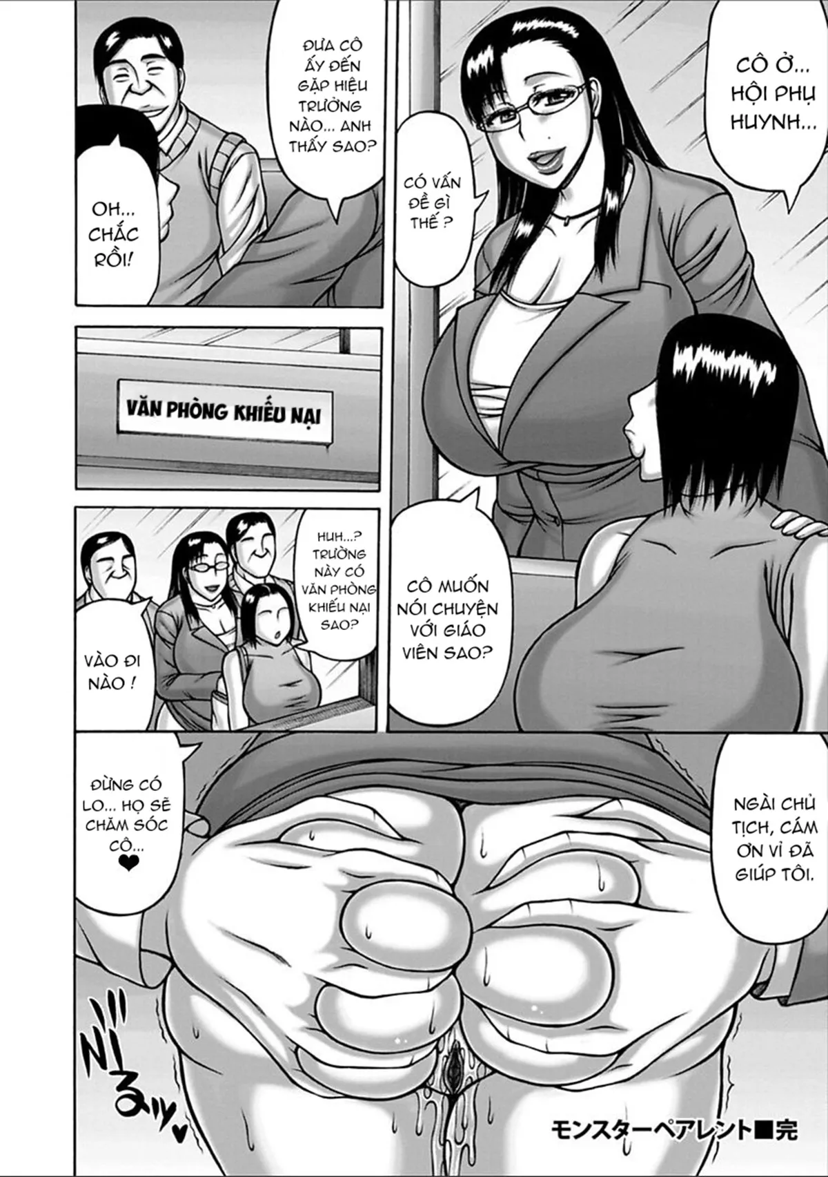 HentaiVN.net - Ảnh 20 - Yarilog [ヤリログ] - Chap 8 - Monster Parents - Phụ huynh quái vật