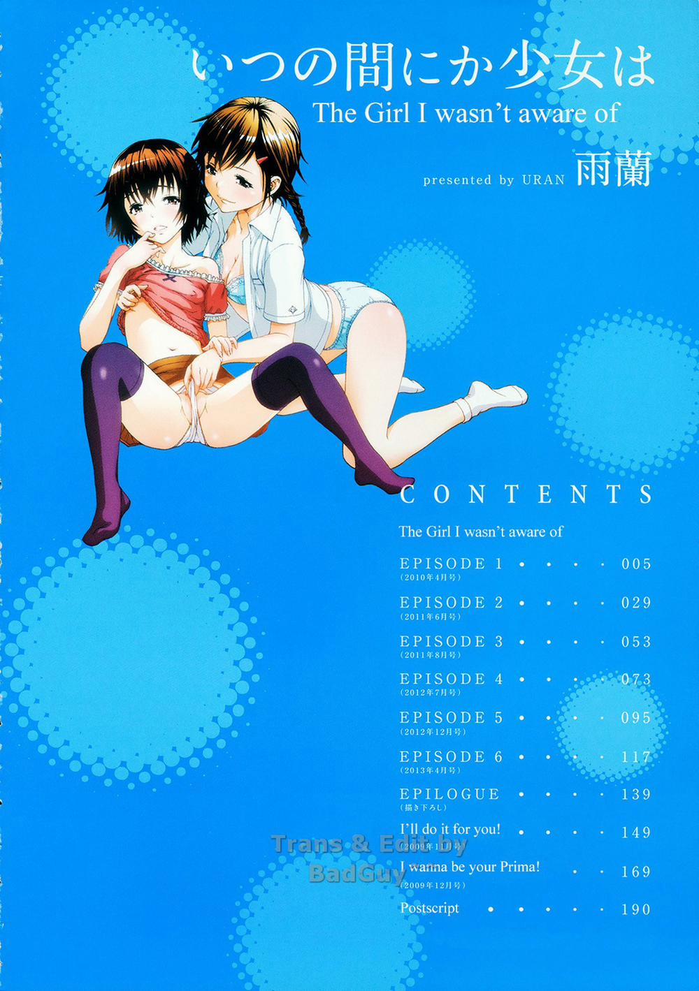 HentaiVN.net - Ảnh 4 - Itsu no Manika Shoujo wa [The Girl I wasn't Aware of] - Chap 1