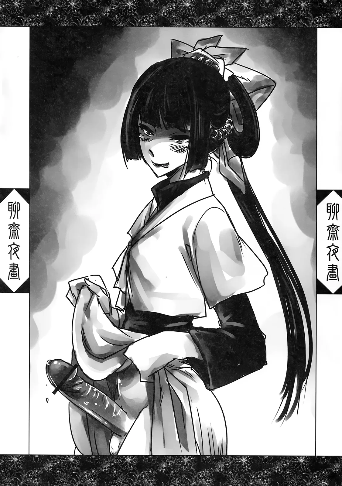 HentaiVN.net - Ảnh 31 - Night Tales From A Chinese Studio: Wang Erxi [Wang Er-Xi ― Night Stories From A Chinese Studio] - Chap 1