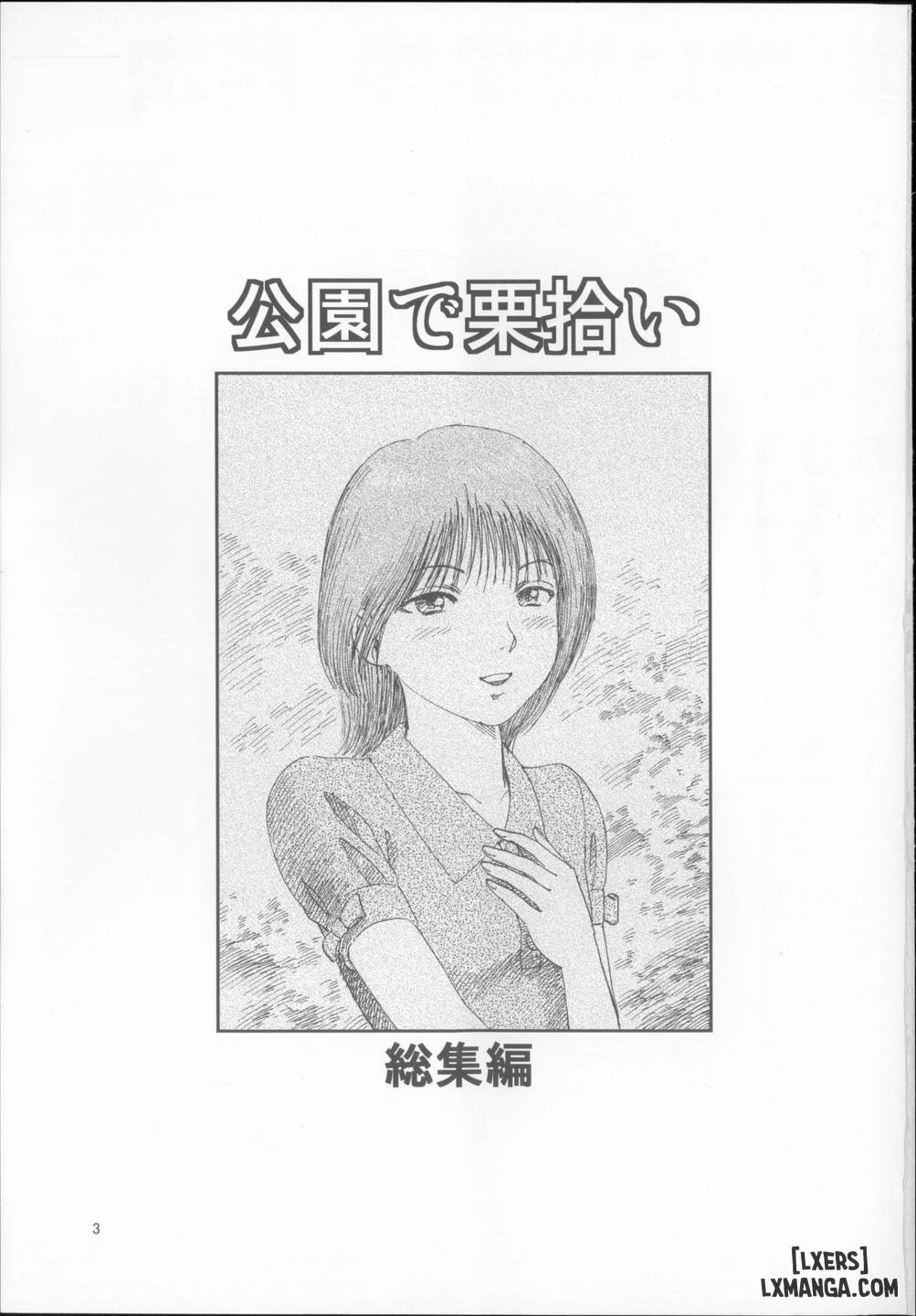 HentaiVN.net - Ảnh 5 - 栗拾い総集編 - Chap 1
