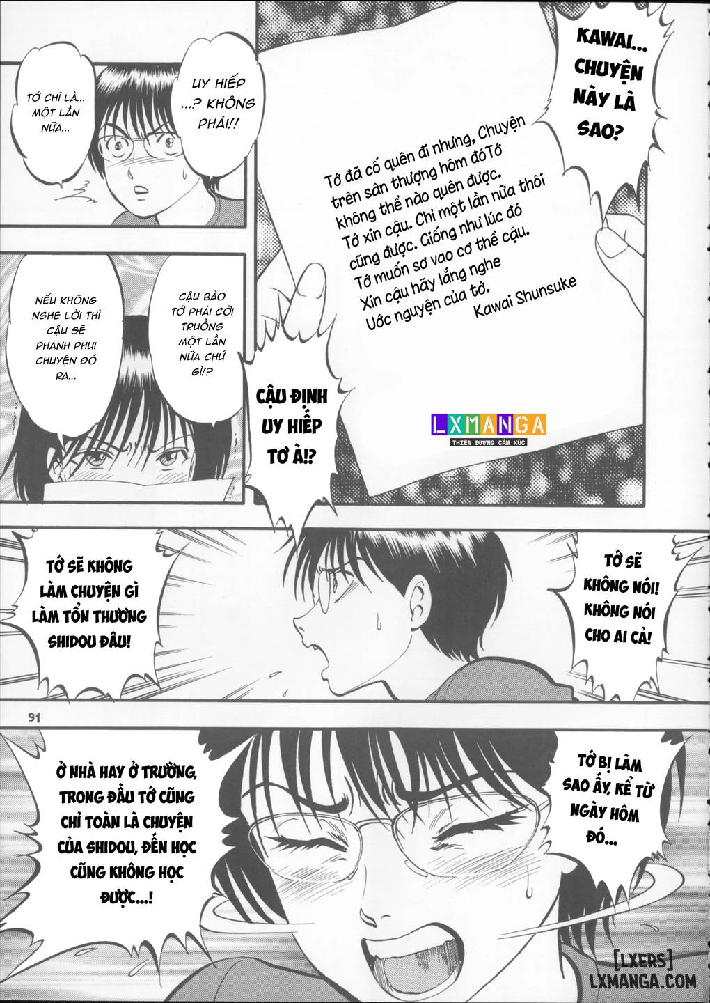 HentaiVN.net - Ảnh 3 - 栗拾い総集編 - Chap 3