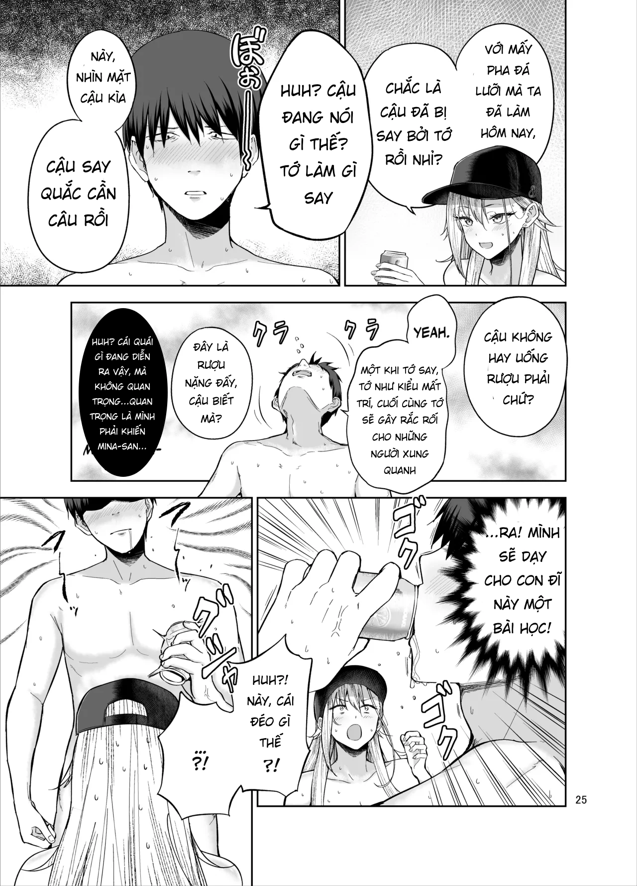 HentaiVN.net - Ảnh 26 - Darashinai Gal ni Okane o Kashite Yarasete morau Seikatsu - Oneshot