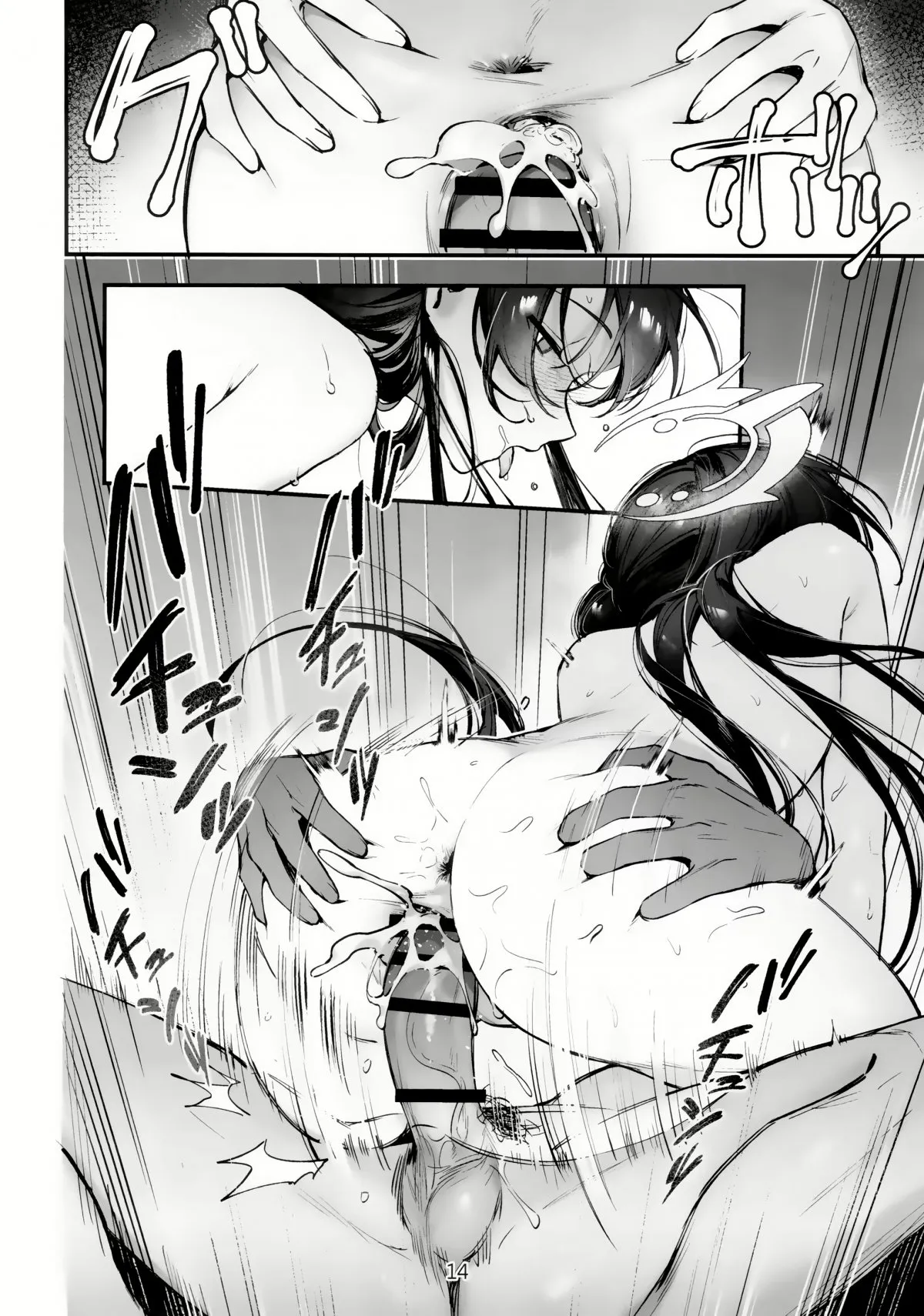 HentaiVN.net - Ảnh 12 - Cùng mát xa cơ thể nào! Chủ tịch Kisaki! [Zenshin Massage Shiyou! Kisaki Kaichou!; 全身マッサージしよう!キサキ会長!; Let's Have a Full-Body Massage, President Kisaki!;] - Chap 2