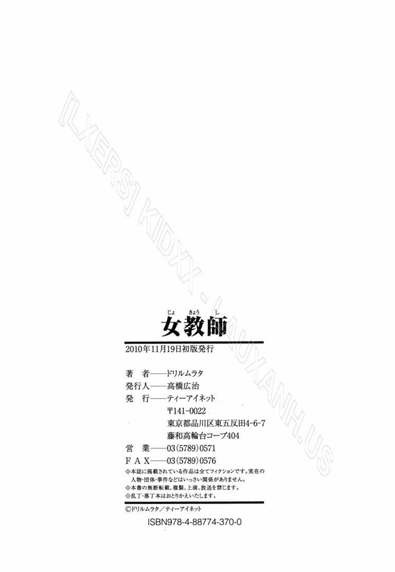 HentaiVN.net - Ảnh 46 - Female Teachers [Jokyoushi, Hot for Teachers, Onna Kyoushi] - Chap 5