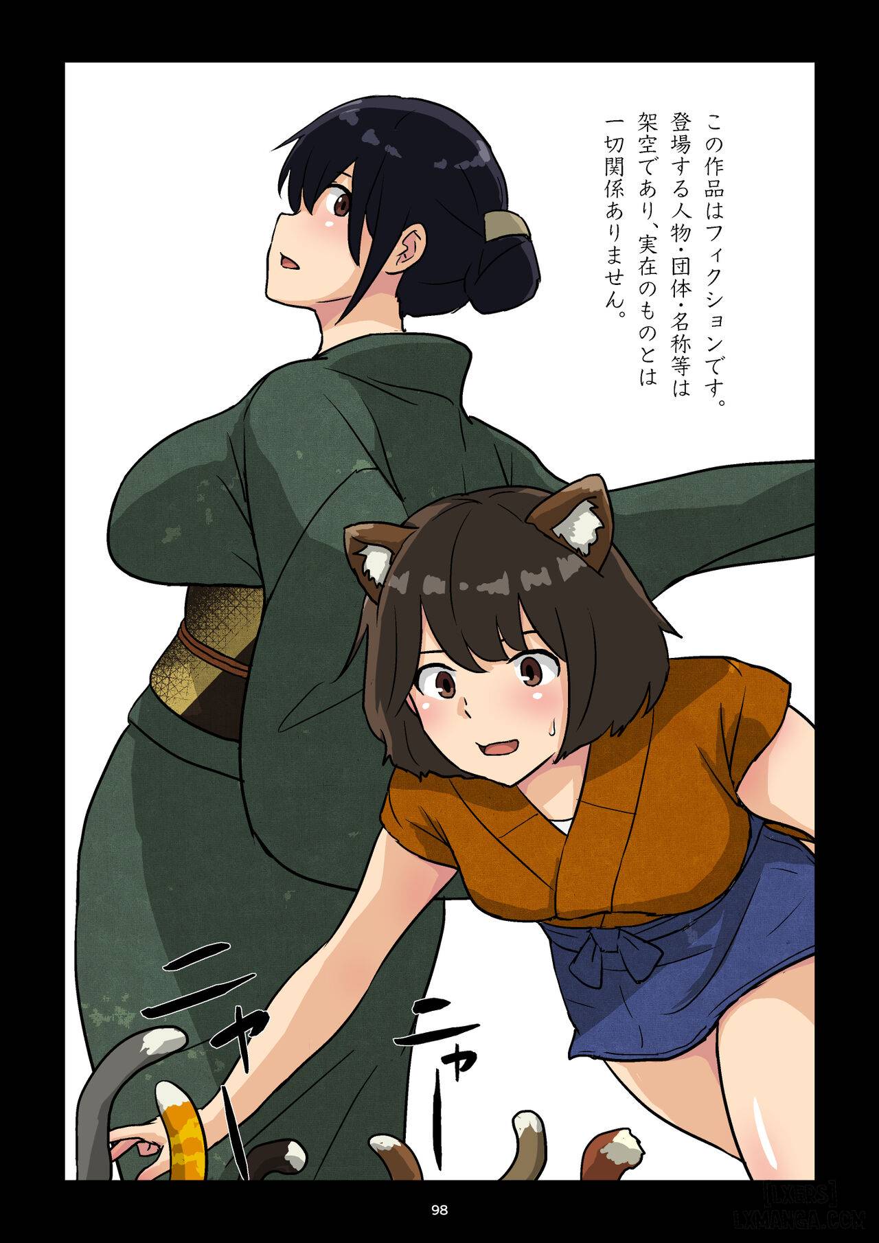 HentaiVN.net - Ảnh 53 - Gakeppuchi Okami no Inkyonyuu - Chap 2 (END)