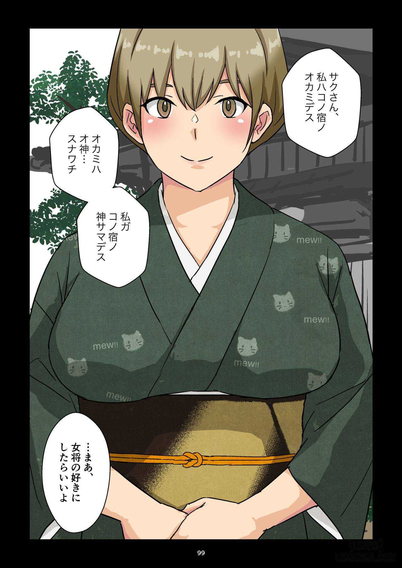 HentaiVN.net - Ảnh 54 - Gakeppuchi Okami no Inkyonyuu - Chap 2 (END)