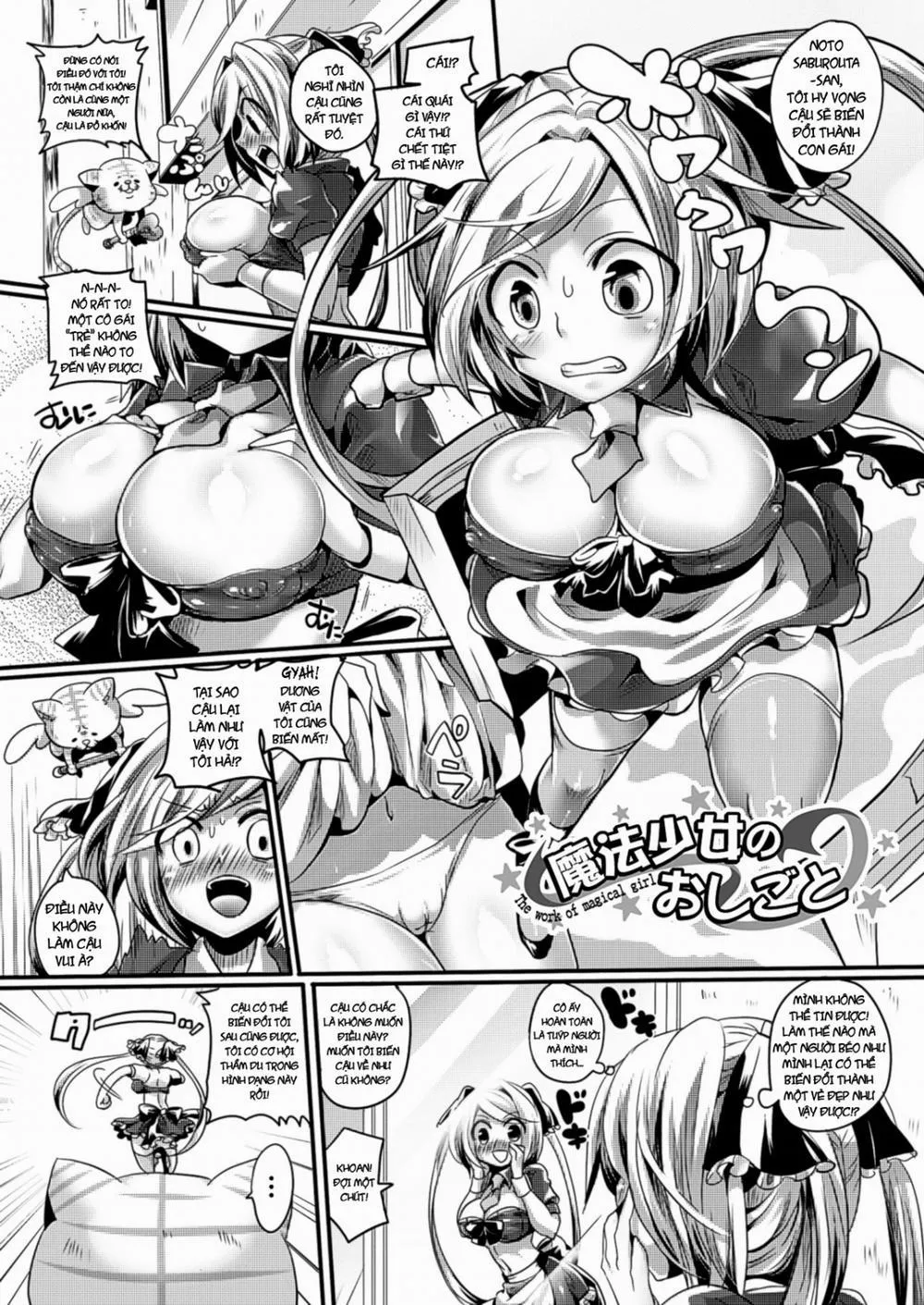 HentaiVN.net - Ảnh 3 - Itadaki! Seieki - Chương 7