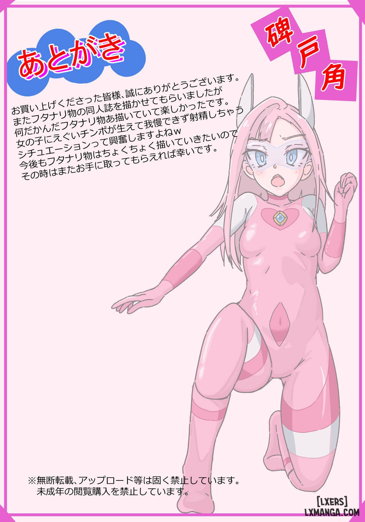 HentaiVN.net - Ảnh 28 - Ginga Mitsuki Bloom EneDra Kaijuu no Kyoushuu - Phần hồng 1.