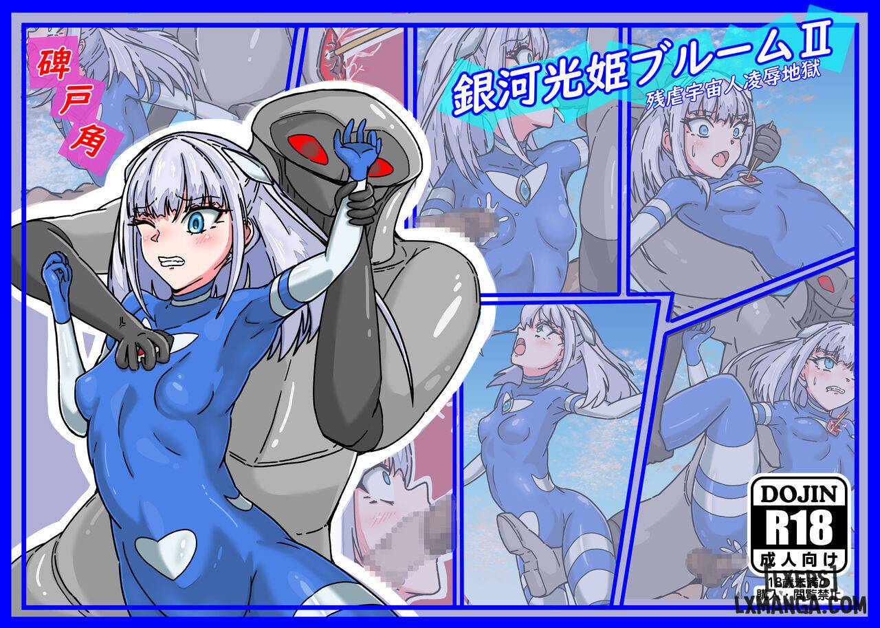 HentaiVN.net - Ảnh 27 - Ginga Mitsuki Bloom EneDra Kaijuu no Kyoushuu - Phần xanh 1