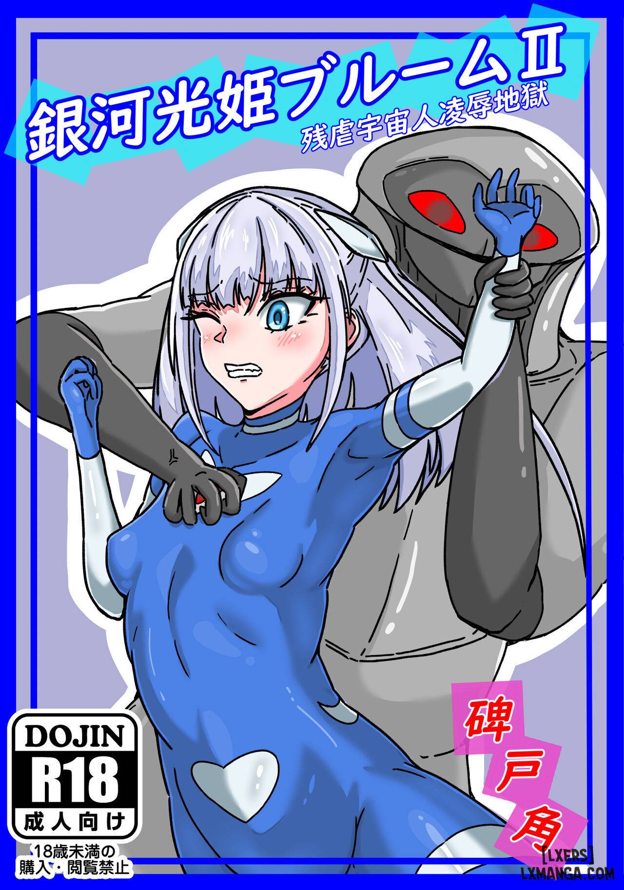 HentaiVN.net - Ảnh 3 - Ginga Mitsuki Bloom EneDra Kaijuu no Kyoushuu - Phần xanh 1