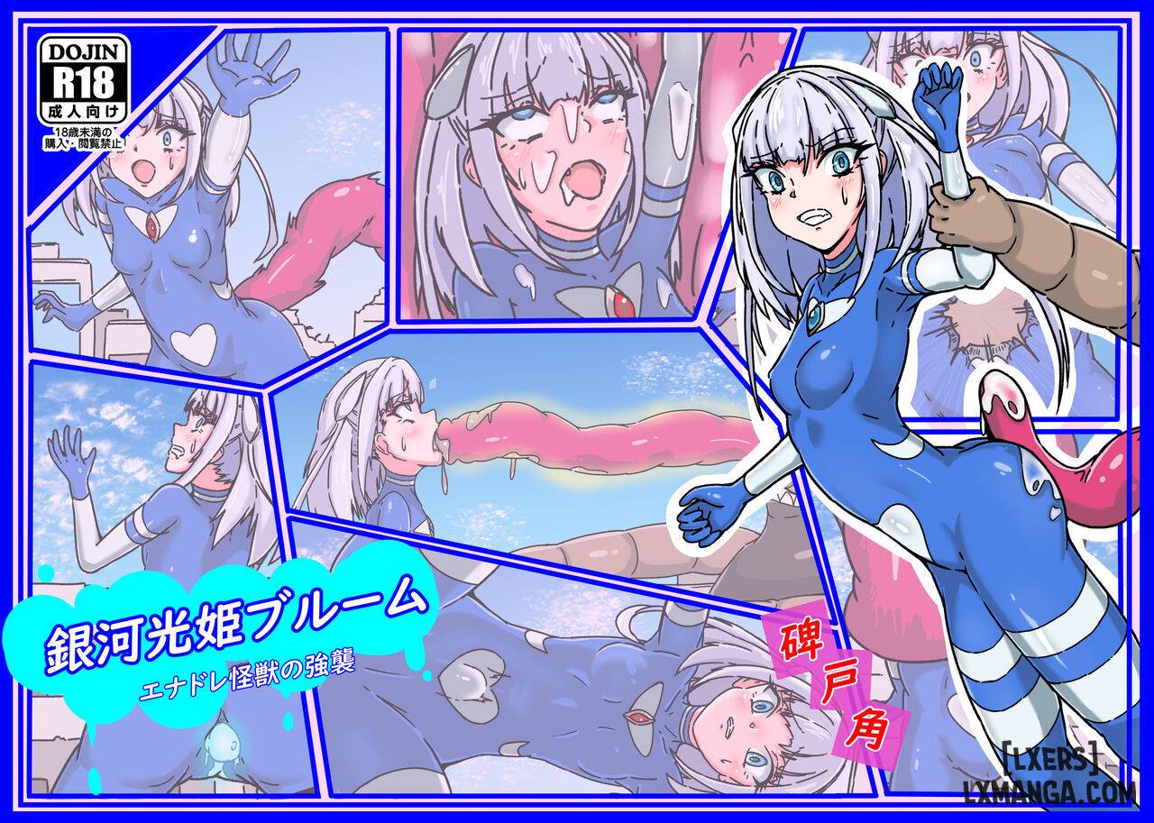 HentaiVN.net - Ảnh 28 - Ginga Mitsuki Bloom EneDra Kaijuu no Kyoushuu - Phần xanh 2