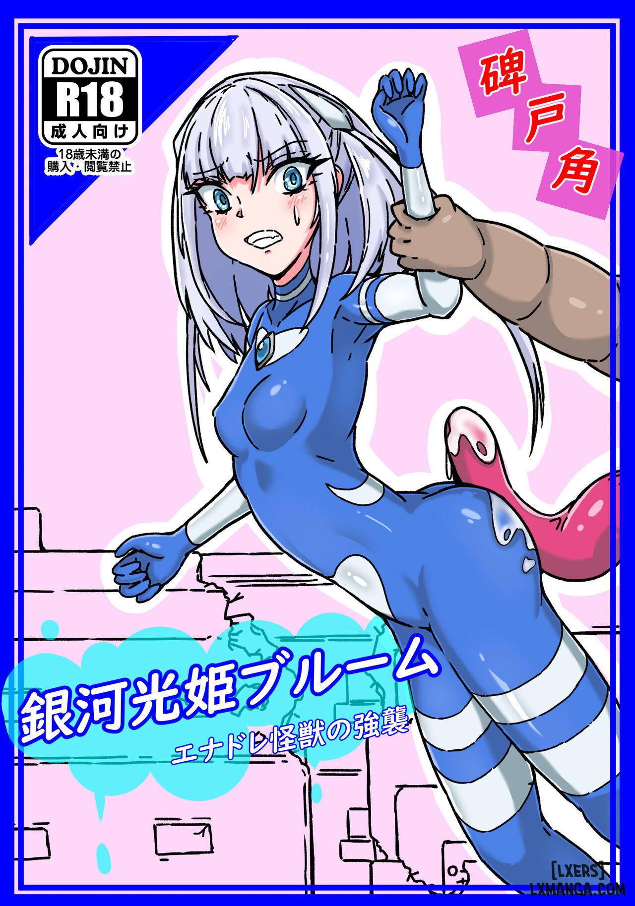 HentaiVN.net - Ảnh 3 - Ginga Mitsuki Bloom EneDra Kaijuu no Kyoushuu - Phần xanh 2
