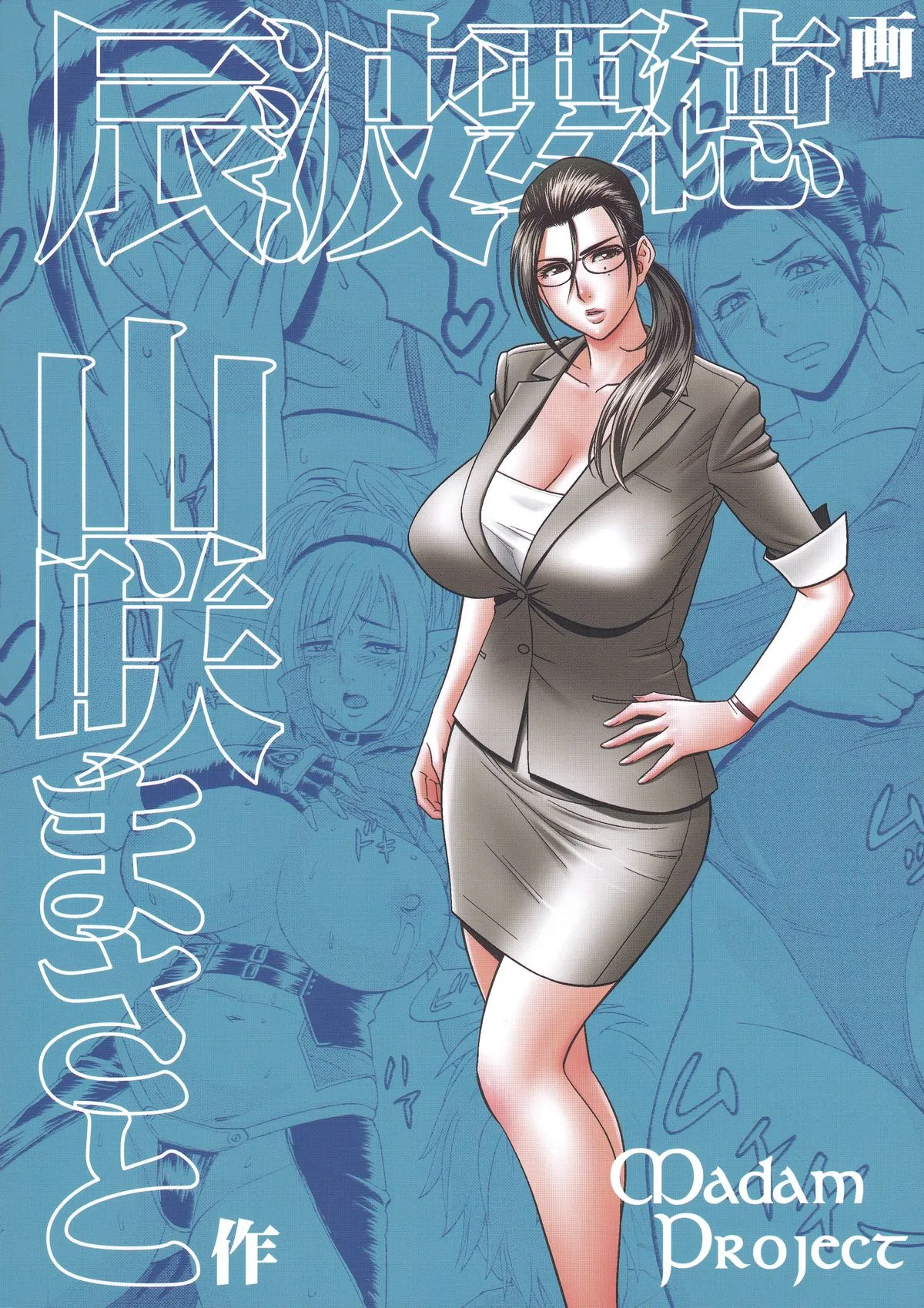 HentaiVN.net - Ảnh 23 - Bijin Henshuu-chou no Himitsu - Chap 2