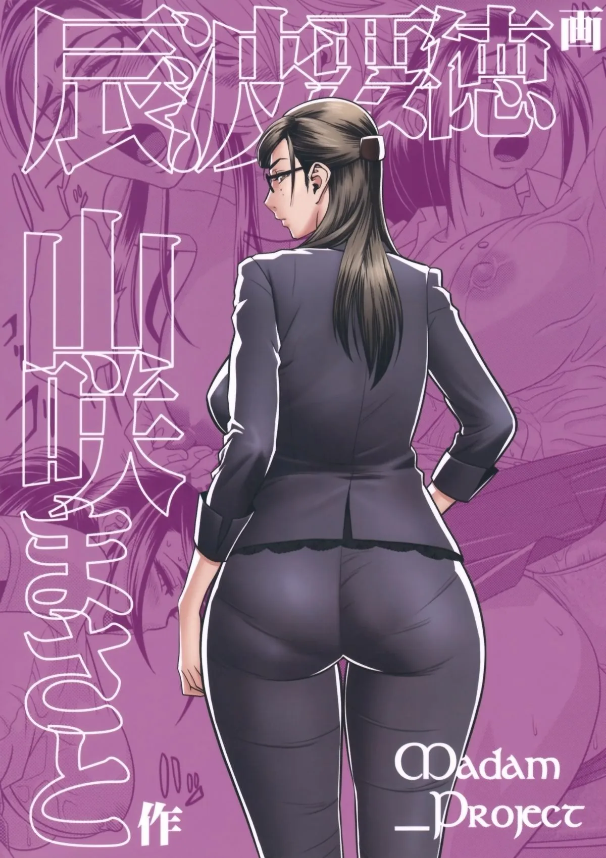 HentaiVN.net - Ảnh 21 - Bijin Henshuu-chou no Himitsu - Chap 4