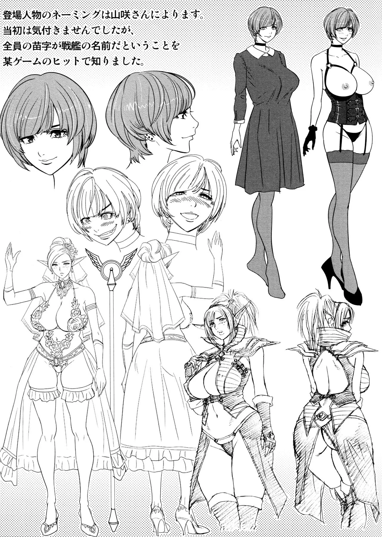 HentaiVN.net - Ảnh 28 - Bijin Henshuu-chou no Himitsu - Chap 9