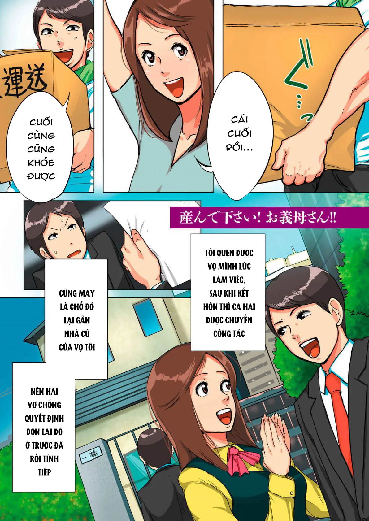 HentaiVN.net - Ảnh 4 - Unde Kudasai! Okaa-san! - Oneshot