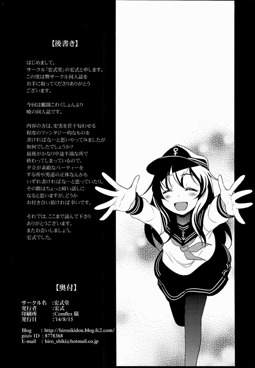 HentaiVN.net - Ảnh 28 - Meikai ni Ukabishi Akatsuki no Honoo [Akatsuki's Light Floating Amidst the Dark Sea] - Oneshot