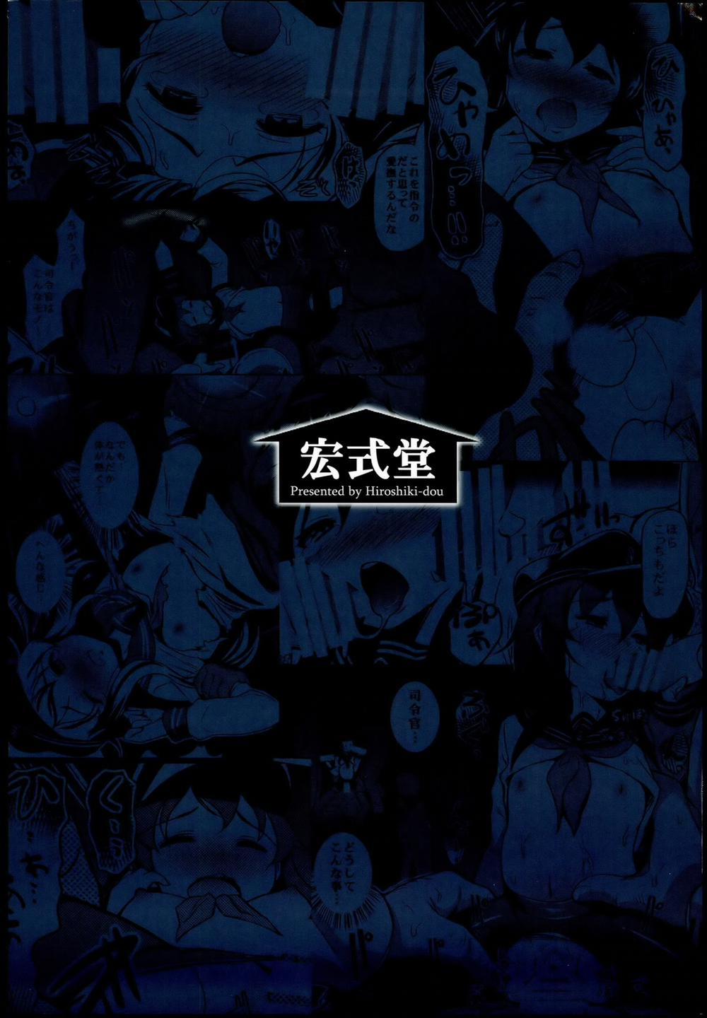HentaiVN.net - Ảnh 30 - Meikai ni Ukabishi Akatsuki no Honoo [Akatsuki's Light Floating Amidst the Dark Sea] - Oneshot