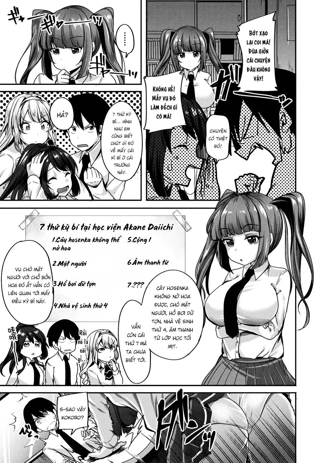 HentaiVN.net - Ảnh 6 - Kowashiteasobo Tomodachiippai [こわしてあそぼ ともだちいっぱい] - Chap 1
