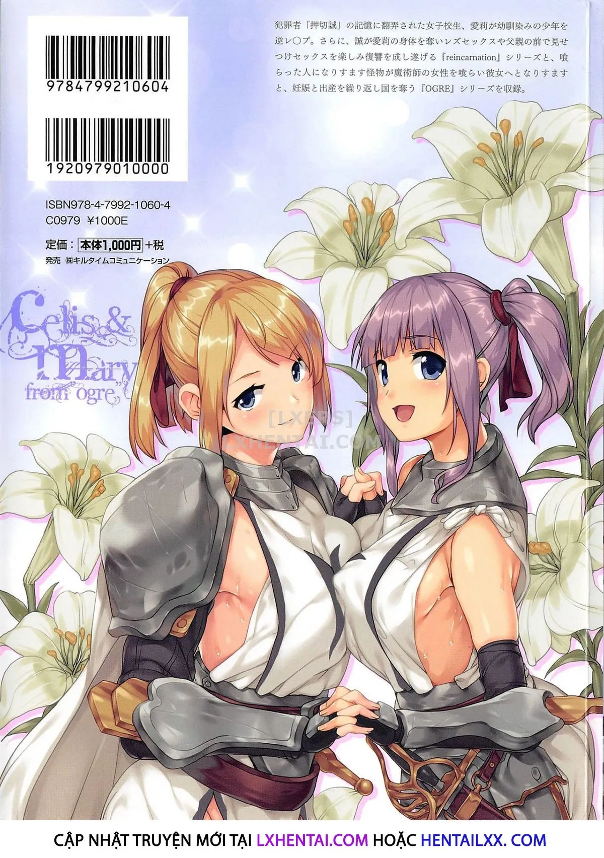 HentaiVN.net - Ảnh 14 - Reincarnation [~Ubawareta Shoujo no Karada~] - Chap 12 - END